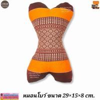 ราคา หมอนโบว์ลายไทย หมอนเพื่อสุขภาพ ขนาด 29 15 8 cm OTOP (16537612394)