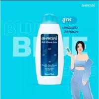 ราคา ครีมเภสัช เภสัชโลชั่น โลชั่นเภสัช โลชั่นทาผิวเภสัช โลชั่น โลชั่นบำรุงผิว Bhaesaj Whitening Lotion ขนาด 150 มล (20508576693)