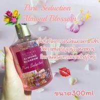 ราคา พร้อมส่งด่วน Victorias Fleur ครีมอาบน้ำ กลิ่นวิคตอเรีย 10 กลิ่น ขนาด 300 ML (20459045772)