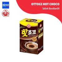 ราคา โอโตกิ ช็อกโกแลตร้อน OTTOGI HOT CHOCO 오뚜기 핫쵸코 200g 10ea (23270511219)