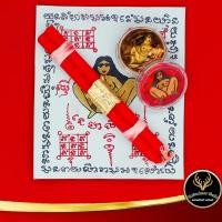 ราคา ราคาลดพิเศษ สีผึ้งแม่เป๋อดอกทอง อาจารย์เทพประทานพร พร้อมเทียนคู่ มหานิยม เจรจาต่อรอง เมตตามหาเสน่ห์และมหาละลวย สินค้าพร้อมส่ง (8890838849)