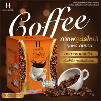 ราคา SURE HERB Coffee กาแฟชัวร์เฮิร์บ กาแฟคุมหิว 1 กล่อง มี 10 ซอง (21631356744)