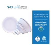 ราคา WELLUX หลอดไฟ 6W ขั้วGU5 3 แสงขาว แสงวอร์ม LED MR16 220V 12V (8836984570)