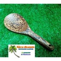 ราคา ตะหลิวผัด ทัพพี ไม้พาย ไม้กวน ทำจากไม้ตาล (10499112413)