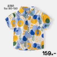 ราคา ส่งไวจากไทย เสื้อฮาวายเด็ก เสื้อเชิ้ตเด็ก เสื้อเด็กไปทะเล ใส่สงกรานต์ ลายดอก ผ้านิ่ม ใส่แมทช์กับกางเกงได้ทุกลุค (21501490676)