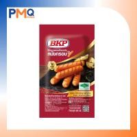 ราคา ไส้กรอกไก่หนังกรอบ BKP น้ำหนัก 500 กรัม (13938119802)