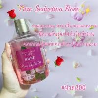 ราคา พร้อมส่งด่วน Victorias Fleur ครีมอาบน้ำ กลิ่นวิคตอเรีย 10 กลิ่น ขนาด 300 ML (20459045773)