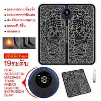 ราคา เครื่องนวดเท้า เครื่องนวดไฟฟ้า แผ่นนวดไฟฟ้า แผ่นนวดฝ่าเท้า นวดเท้าไฟฟา เครื่องนวดเท้าไฟฟ้า ที่นวดขา foot massage (18805085265)