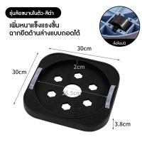 ราคา ฐานรองถังแก๊ส ที่รองถังแก๊สแบบมีล้อ เคลื่อนย้ายสะดวก ที่รองถังแก๊ส ฐานรองถังแก๊ส ขาตั้งเคลื่อนที่ หมุนได้อิสระ รับน้ำหนักได้ดี (23116054870)