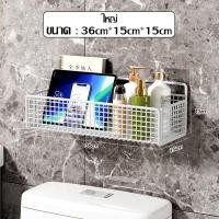 ราคา ชั้นวางของในห้องน้ำ ตะแกรงวางของ ชั้นวางของติดผนัง ชั้นเก็บของ ตะแกรงวางของติดผนัง ที่วางของติดผนัง ที่วางของมีตะขอแขวน มี 2 สี ไม่ต้องเจาะผนัง (22246739035)