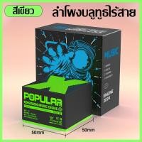 ราคา Seven 3C ใหม่ในปี 2024 ลําโพงบลูทูธไร้สาย ลําโพงบลูทูธ พอร์ต Type C มินิสเตอริโอ แบบ พก พา เสียงคุณภาพสูง เครื่องเสียง ลำโพงบลูทูธ ลำโพงขนาดเล็ก ลำโพงพกพา มินิเพลงสเตอริโอ ซับวูฟเฟอร์กลางแจ้ง (2327428