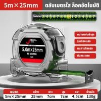 ราคา JTECH ตลับเมตร ตลับเมตรใส ตลับเมตรหุ้มยาง ตลับเมตรพกพา 3 5 7 10เมตร Measuring Tape (23053686447)
