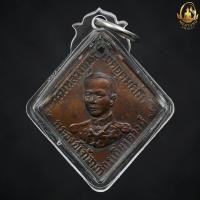 ราคา เหรียญกรมหลวงชุมพร ปี ๒๔๖๖ เลี่ยมกรอบพลาสติกกันน้ำอย่างดี (23214240345)