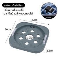 ราคา ฐานรองถังแก๊ส ที่รองถังแก๊สแบบมีล้อ เคลื่อนย้ายสะดวก ที่รองถังแก๊ส ฐานรองถังแก๊ส ขาตั้งเคลื่อนที่ หมุนได้อิสระ รับน้ำหนักได้ดี (23116054871)