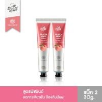 ราคา Official Store เดนตาเมท ยาสีฟันสมุนไพรสกัด พีชมินต์ (23343343069)