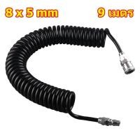 ราคา COD สายลม 5 8mm 15เมตร คอปเปอร์หัว ท้าย สายลม แบบสปริง PU AIR HOSE แบบขดสปริง พร้อมหัวคอปเปอร์ พร้อมข้อต่อสวมเร็ว เสริมใยแก้วถัก ทนแรงดันสูง การันตี (22803678674)