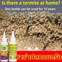 ราคา กำจัดปลวกตายยกรัง กำจัดปลวกในดิน กำจัดปลวกบ้าน เหยื่อปลวก ยากำจัดปลวก น้ำยาฆ่าปลวก เจลกำจัดปลวก ยากำจัดปลวกดิน ปลวก ยาฆ่าแมลง ยาฆ่ (19535304283)