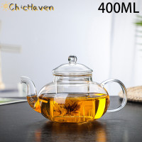 ราคา ChicHaven หม้อชาแก้วทนความร้อนกาน้ำชาแก้วพร้อมที่กรองใบชาสมุนไพรชุดชาขวดชาในทางปฏิบัติ (22539315982)