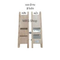 ราคา พร้อมส่ง มีดสไลด์กล้วยฉาบ ที่สไลด์กล้วยฉาบ มี3แบบ สไลด์กล้วย สไลด์มัน สไลด์เผือก ที่ไส มีดไส (18861738941)