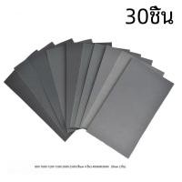 ราคา 30ชิ้นกระดาษทรายเปียกแห้ง400 2500กรวดกระดาษทรายเครื่องมือขัดกระดาษทราย400 600 3000 800 1000 1200 1500 2500กรวด (23054855823)