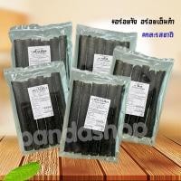 ราคา แพ็ค 12 ห่อ สาหร่ายม้วนอบกรอบราคาส่งจากโรงงาน อร่อยจัง อร่อยเต็มคำ (19151470162)
