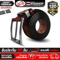ราคา BOG SHOP เข็มขัด เข็มขัดหนัง มีสามสี สีดำ สีน้ำตาลแดง สีน้ำตาลดำ B 08 เข็มขัดผู้ชาย เข็มขัดหนังผู้ชาย เข็มขัด หนังแท้ Mens Jeans Casual Waistband Dress Genuine Leather Belt Pin Metal Buckle Strap Blac