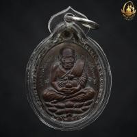 ราคา เหรียญหลวงปู่ทวด ฐานบัว รุ่นเปิดโลก ปี 2532 (23214218834)