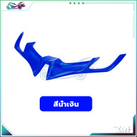 ราคา R15 วิงใต้ไฟ ปีกใต้ไฟ เนื้อพลาสติก เงา ชิ้นงานผลิตจาก ABS เป็นฟิล์มเคฟล่าลอยน้ำ ใหม่ 100 ติดตั้งง่าย (22420680329)