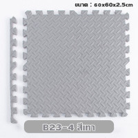 ราคา BLUE WHALE โฟมยางจิ๊กซอว์ หนา 1cmและหนา 2 5cm แผ่นรองคลาน แผ่นยางรองคลาน แผ่นโฟมปูพื้น จิ๊กซอว์กันกระแทก มีกันลื่น ราคาต่อแผ่น (22487791238)