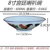 ราคา ชามไก่เซรามิกจีนโบราณ หนาขึ้น อุปกรณ์รับประทานอาหารซุปก๋วยเตี๋ยวชามข้าวเครื่องครัวสไตล์ดั้งเดิม (21145195536)