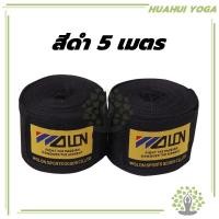 ราคา โปรโมชั่น 2 แพ็ค ผ้าพันมือสําหรับฝึกมวยไทยสําหรับชายและหญิง 2 ชิ้น ผ้าพันมือนักมวย (22251583231)