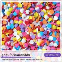ราคา เค้กวันเกิดน้ําแข็ง สีครีม ตกแต่งลูกปัดน้ําตาลเข็มสีสันเข็มสีทอง 500g เค้กตกแต่งไข่มุกน้ําตาลลูกปัดสีสันสดใส (23090115768)