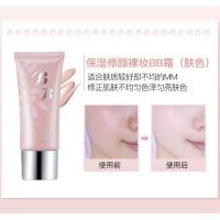 ราคา แท้ Mengkou BB ครีม Dream Color Enhancing Moisturizing กันน้ํา Smear Proof ราคาไม่แพงจีนในประเทศผลิตภัณฑ์ความงาม (22328428095)
