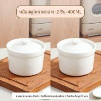 ราคา จานอบถั่วเหลืองดินเผา จานอบไข่ต้ม จานอบน้ำซุป จานอบแกะสลักแบบมีฝาครอบ ใช้ในครัวเรือน จานอบไข่ต้มสำหรับคนกลุ่มวัยกลางคน (23272711462)