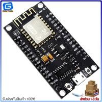 ราคา NodeMCU ESP8266 V3 CH340 LUA Wifi based ESP8266 12F N (10980155579)