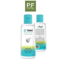 ราคา Tomei Facial Cleanser 45 ml เจลล้างหน้าโทเมอิ (19271468281)