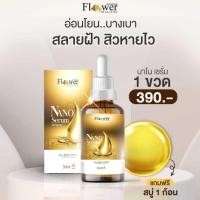 ราคา ส่งไว ฮายองครีม ครีมบำรุงผิวหน้า นำเข้าจากเกาหลี ของแท้100 1 กล่องทอง (22920157196)