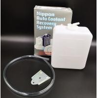 ราคา กระป๋องพักน้ำรถยนต์ ใช้ทั่วไป ทรงสี่เหลี่ยม สามารถดัดแปลงใช้ได้หลายรุ่น NP (12476631852)