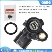 ราคา แมพเซนเซอร์ เวฟ110i ดรีม110i msx เวฟ125iปลาวาฬ click110 125 Zoomer Wave 125 i TPS Scoopy i Zoomer x Click110i 125i แมพเซนเซอร์110i (22663498951)