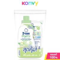 ราคา ดีนี่ D nee Baby Liquid Detergent น้ำยาซักผ้า ขนาด 700ml รีฟิล 600ml กลิ่น Organic Aloe Vera Green (19709087800)
