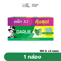 ราคา Darlie ยาสีฟัน ดาร์ลี่ ดับเบิ้ล แอ็คชั่น สูตรเฟรชแอนด์คลีน มินต์เข้มข้น 150 ก 3 หลอด (20114905719)
