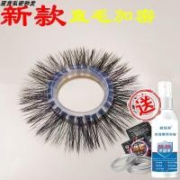 ราคา ใหม่แกะตาวงกลม Non Shedding ผู้หญิงซิลิโคนแหวนหางซิลิโคนวงกลมสําหรับ Eye Care กลางเอวสไตล์เซ็กซี่สําหรับคู่ (22265077832)