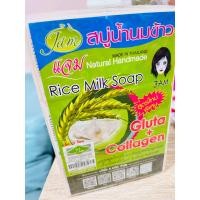 ราคา สบู่น้ำนมข้าว JAM Rice Milk Soap ของแท้ 100 สบู่แจม ยกแพ็ค 12 ก้อน (23043086402)