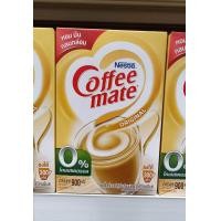 ราคา เนสท์เล่ คอฟฟี่เมต ครีมเทียม สูตรออริจินัล 900 กรัม Nestlé Coffee Mate Original (22879046521)