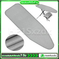 ราคา โต๊ะรีดผ้า หม้อต้มไอน้ำ โต๊ะรีดผ้า philips โต๊ะรีดผ้า Tefal โต๊ะรีดผ้าแบบยืน โต๊ะรีดผ้าปรับระดับได้ พร้อมส่ง ขนาด 38 122 75 91cm กระดานเหล็ก (23191053615)