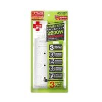 ราคา Anitech รุ่น H121 ปลั๊กไฟต่อพ่วง ปลั๊กไฟอย่างดี ขยายช่องปลั๊ก ปลั๊กไร้สาย รุ่น H121การรับประกัน 1 ปี ของแท้ ประกันศูนย์ไทย (21436863362)