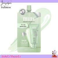 ราคา 3ซอง โทนอัพ เบสเขียว มิลเล่MILLE ปิดรอยแดง TONE UP BABY GREEN BASE SPF 30 PA 6g (20439341960)