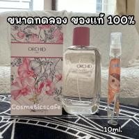 ราคา แบ่งขาย น้ำหอม Zara Orchid EDP ของแท้ 100 (22857936396)