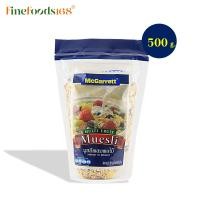 ราคา แม็กกาแรต มูสลีผสมผลไม้ 500 กรัม McGarrett Multi Fruit Museli 500 g (531784740)