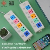 ราคา Shipping in Thailand three way power plug with 2 USB ports 4 way power plug USB extension socket two way power socket 3 M 5 m 8 m power plug 077 (23147195180)